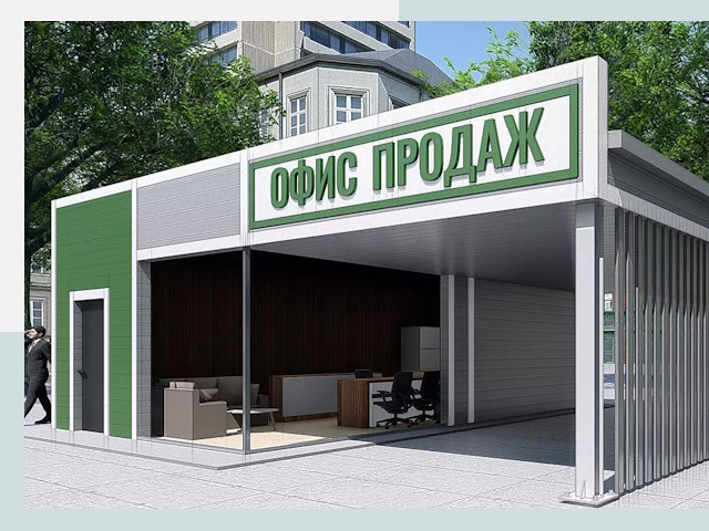 Строительство офисных здания в Подольске